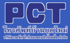 PCT