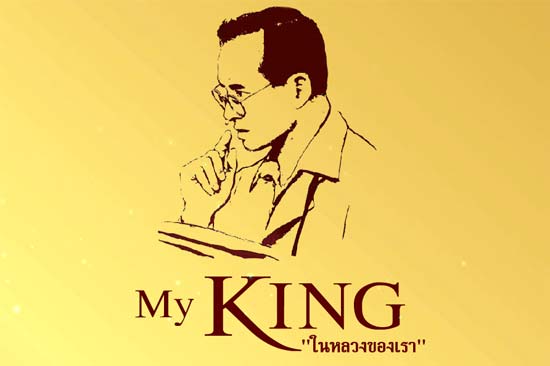 My King ǧͧ